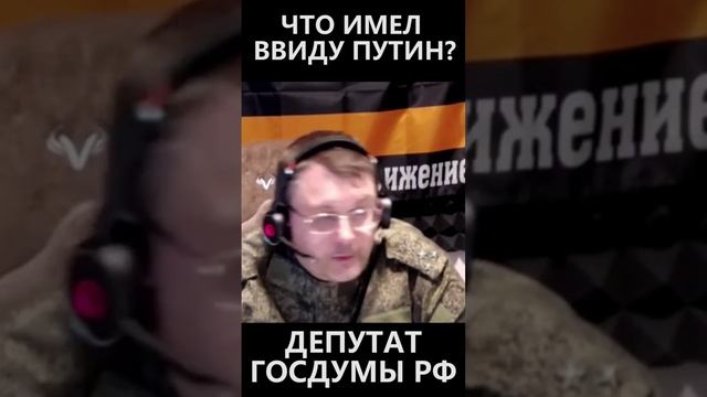 Что хочет возвращать Путин? смотреть онлайн
