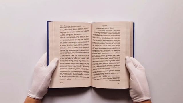 Легенды и мифы Древней Греции смотреть онлайн