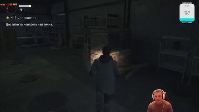 Alan Wake Remastered эпизод 3-выкуп смотреть онлайн