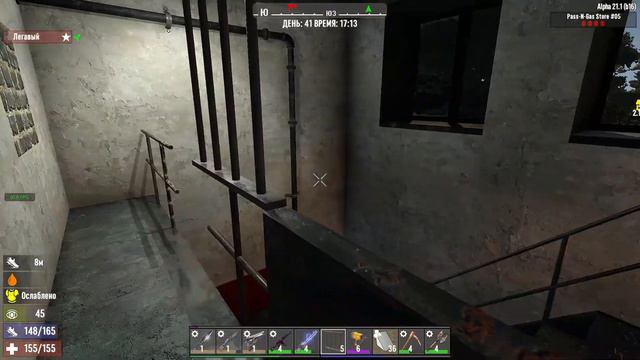 Продолжение новичков в 7 Days To Die. Выходим на новый уровень развития смотреть онлайн