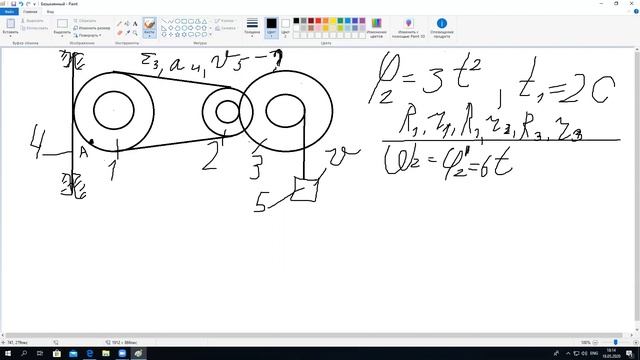 Задча 7 смотреть онлайн