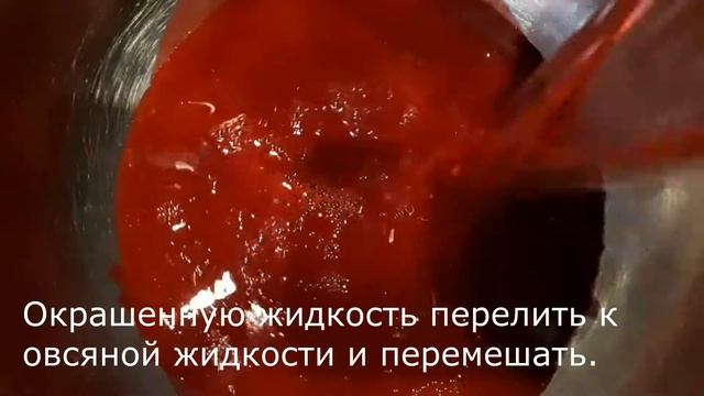 Толстенькие овсяные блины с каркаде веган рецепт смотреть онлайн