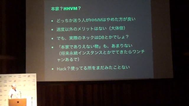 半端なPHPDisでPHPerに陰で笑われないためのPerl Monger向け最新PHP事情（5.6対応） / uzulla смотреть онлайн