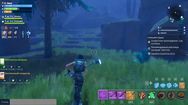 Fortnite. Ивент "Хэллоуин". Последний квэст "лаготварительная армарка" смотреть онлайн