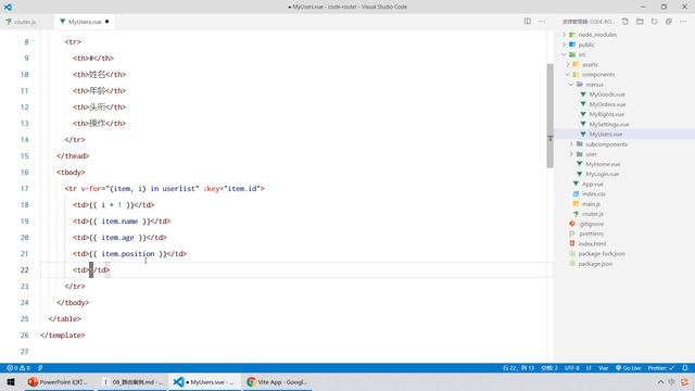 【黑马程序员】前端Vue2+Vue3全套教程-Vue3-Day8-29-案例-渲染用户列表数据并跳转到用户详情页 смотреть онлайн