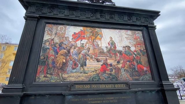 Кронштадт - город остров смотреть онлайн