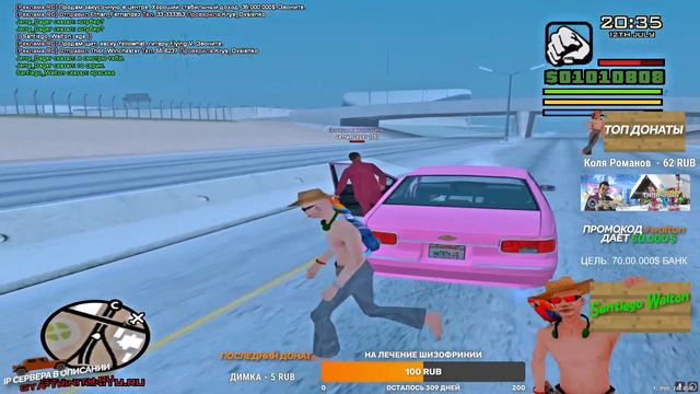 НУ ПОЛУЧАЕТСЯ ПОЖЕЛОЙ СТРИМ TRINITY RP смотреть онлайн