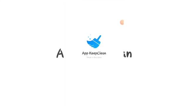 5 способов очистить память смотреть онлайн