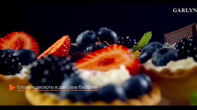 GARLYN HB 310 Блендер 3в1 | Широкие возможности компактного устройства | Купить в Raseia.RU смотреть онлайн