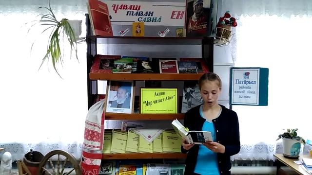 Г.Айги Тупа смотреть онлайн