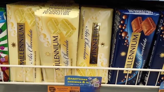 АТБ крайні дні акції по 31.10. ❗❗❗ #акція #акції #знижка #ціна смотреть онлайн