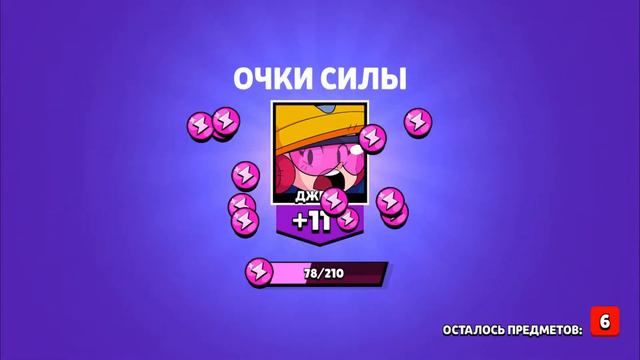 !!! ШОК !!! ОТКРЫЛ НОВЫЙ BRAWL PASS / НОВЫЕ БОЙЦЫ смотреть онлайн