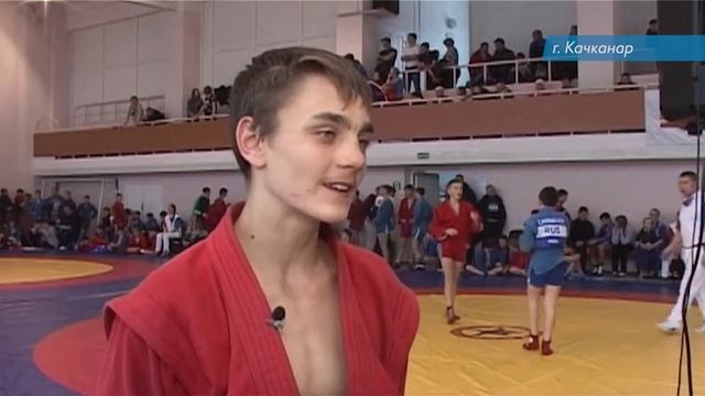 14.11.16 Качканарский турнир по самбо смотреть онлайн