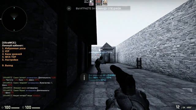 warcraft или wcs сервер в cs go!!!! длинный прыжок//Warcraft server in cs go !!!! Long jump смотреть онлайн
