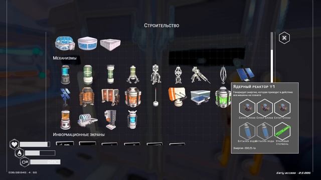 ЯДЕРНЫЙ РЕАКТОР! - #7 THE PLANET CRAFTER ПРОХОЖДЕНИЕ смотреть онлайн