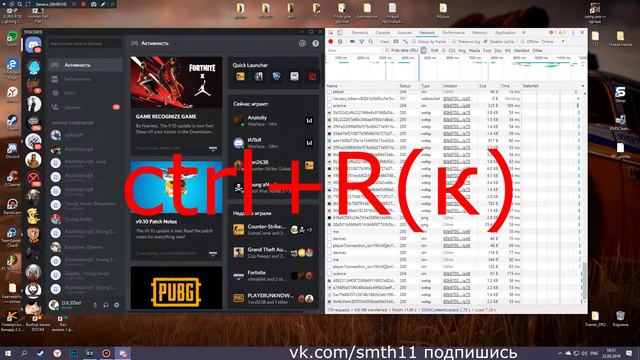Решение ошибки по серому фону в DIscord смотреть онлайн