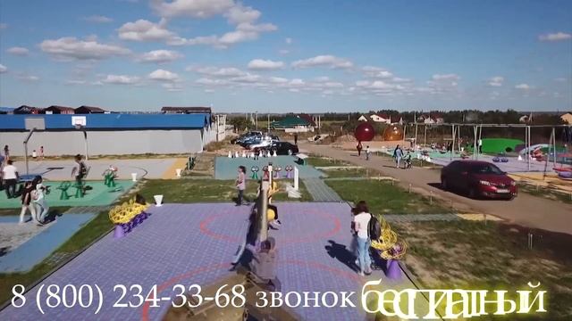 Уличная карусель "Аватар" смотреть онлайн