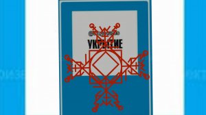 Защита дома и домочадцев "Укрытие"