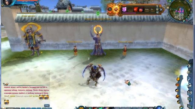 jade Dynasty условия для прохождения меча.mp4 смотреть онлайн