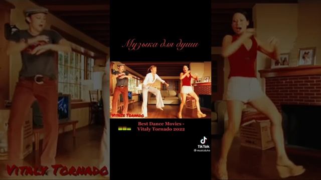 Best Dance Movies Vitaly Tornado 2022