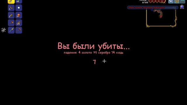 терапия юёшник смотреть онлайн