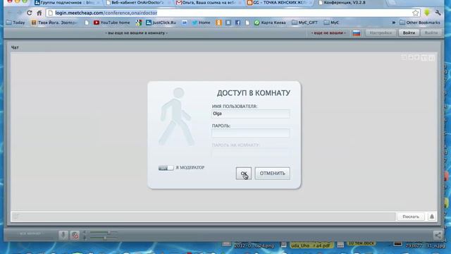 ВЕБИНАРА БОЯТЬСЯ - НА СВИДАНИЯ НЕ ХОДИТЬ! ))) смотреть онлайн