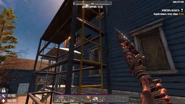 7 days to die || Новичок в игре // Часть 1 ВЫЖИВАНИЕ!!! смотреть онлайн