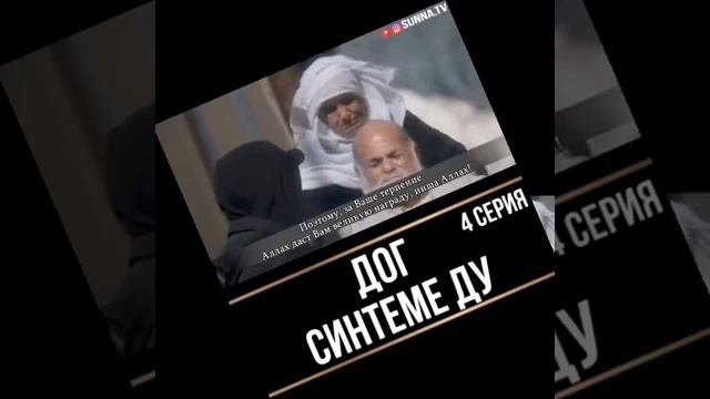 Г1ойс помогает людям смотреть онлайн