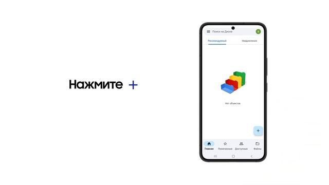 Как освободить память смартфона смотреть онлайн