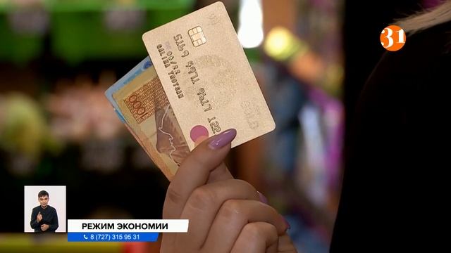 Секреты разумной экономии смотреть онлайн