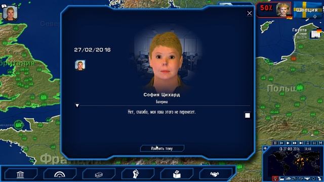Geo political simulator 4: German opposition_ 01 смотреть онлайн