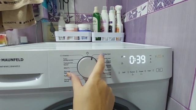 Стиральная машина MAUNFELD MFWM128WH053 смотреть онлайн