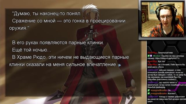 #80 ЖЁСТКИЙ КУХУЛИН. Fate/stay night - прохождение на русском смотреть онлайн