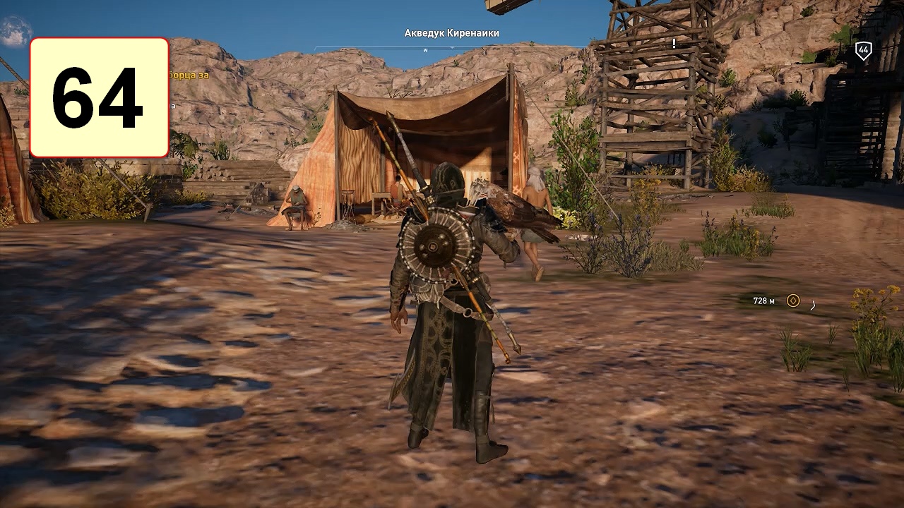 Прохождение ►Assassin′s Creed: Origins◄【• Выпуск• #64】