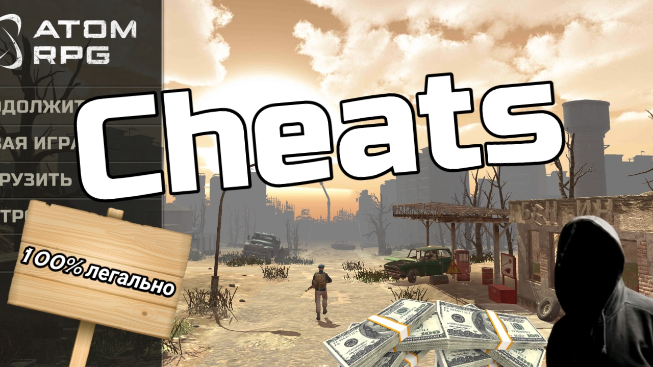 Как открыть читы в Atom RPG на Android и ПК?| Легально смотреть онлайн