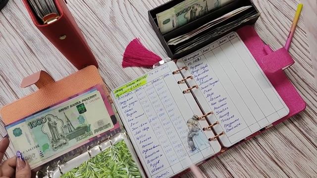 Распределяю 63650/Система денежных конвертов/ Второе распределение Июля2023 смотреть онлайн