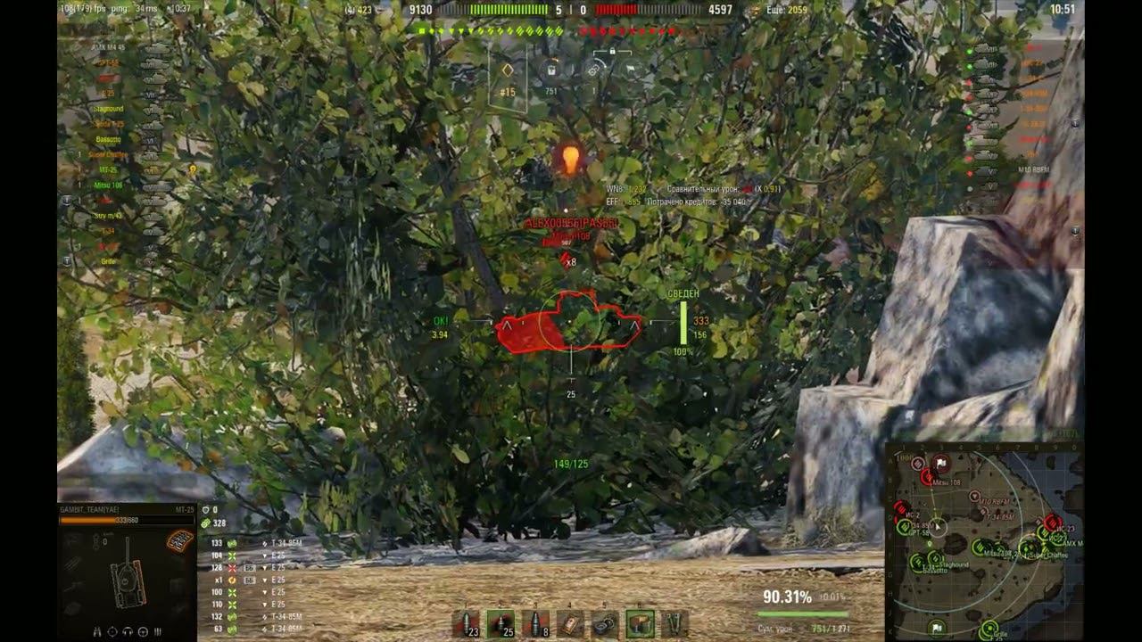 Берём Мастера на МТ-25 #lesta #леста #worldoftanks #миртанков #ворлдофтанкс #wotblitz #танки #blitz смотреть онлайн