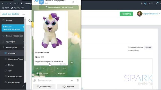 ❓ Как создать ?? Чат-бот магазин или ? чат-бот ресторан в Telegram+Viber+FB messenger за 2⃣0⃣ мину смотреть онлайн