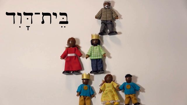Hebrew - Review Game for Lessons 23-24 - Free Biblical Hebrew смотреть онлайн