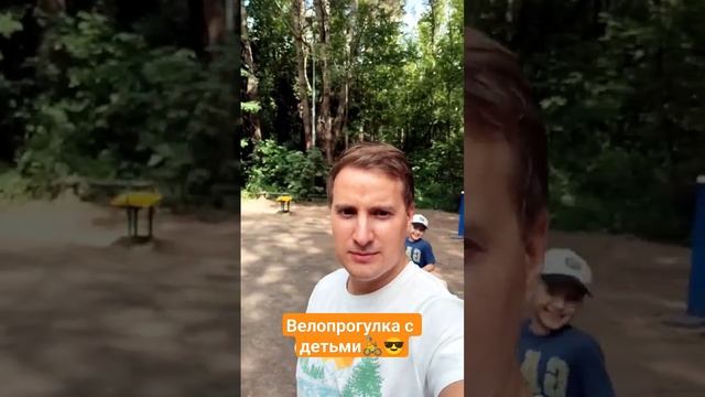 велопрогулка с детьми #Пермь смотреть онлайн