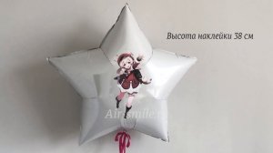 Воздушный шарик Геншин Импакт - Кли Genshin Impact - Klee а