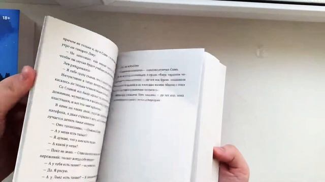 ?КНИЖНЫЕ ПОКУПКИ ИЗ ЧИТАЙ ГОРОД.? РАСПАКОВКА. Лисья нора от Popcorn Books и не только.? смотреть онлайн