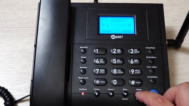 Что если не ловит связь? Стационарный сотовый телефон ДаДжет смотреть онлайн