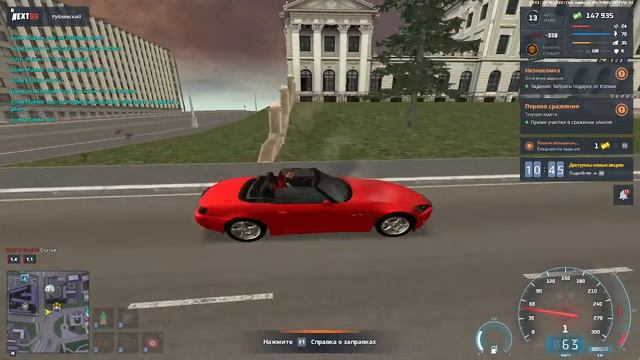 NEXT RP ИГРАЮ НА СЕВЕРЕ РУБЛЕВСКИЙ ЗАХОДИТЕ! смотреть онлайн