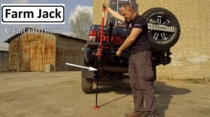 Сравнение реечных домкратов