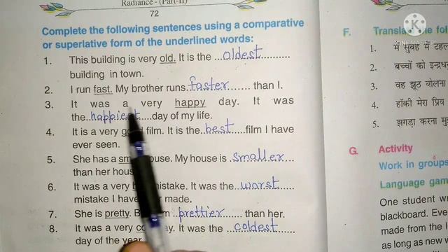Bihar board class 7..English Radiance..Chapter 9..These simple things.. Question/ Answer.. ( Part-2 смотреть онлайн