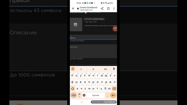 как создать пропуск в роблокс в плис донат смотреть онлайн