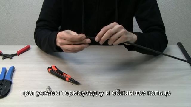 Как обжать разъема N-типа смотреть онлайн