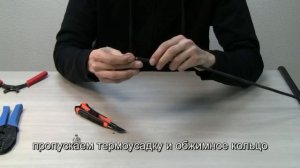 Как обжать разъема N-типа