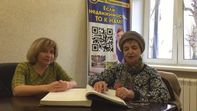 Отзыв по сделке через агентство смотреть онлайн